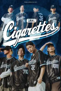 2026年最新】the oral cigarettes ベースボールの人気アイテム - メルカリ