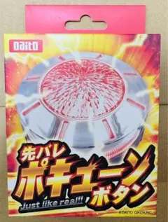 2026年最新】ポキューンの人気アイテム - メルカリ