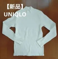 【新品】ユニクロ　リブハイネックT　ロンＴ　リブ