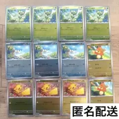 ポケカの夏がキタ！ピカチュウ プロモ 他 まとめ売り