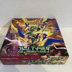 ストームエメラルダ シュリなし ペリなし 封入率一致 1BOX ポケモン