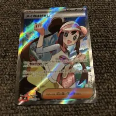 2026年最新】トレーナーSRの人気アイテム - メルカリ