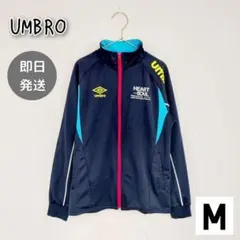 UMBRO アンブロ ジャージ メンズ M ジャケット ネイビー 春服 スポーツ