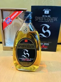 ⑦ SPRINGBANK スプリングバンク8年 特級 箱有り - メルカリ