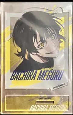 ブルーロック　フォトスタイルアクスタ　 蜂楽　廻