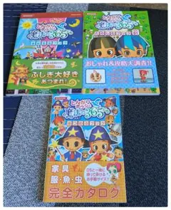 3冊セット　任天堂ＤＳ　ガイド　とんがりボウシと魔法の３６５日