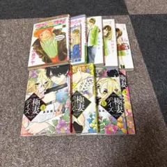 女性漫画 9冊 漫画まとめ売り