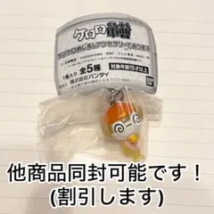 ケロロ軍曹　ちびケロめじるしアクセサリー　クルル/ちびクル
