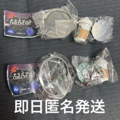 チラズアート ガチャ 閉店事件✖️2 アイテムチャームマスコット　グッズ