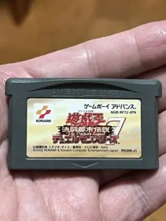 遊戯王 デュエルモンスターズ7 決闘都市伝説 GBA ソフト