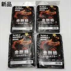 金剛筋シャツ 4枚セット 加圧インナー 半袖 Mサイズ 黒 姿勢矯正 新品未開封