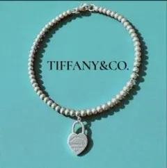 Tiffany & Co. シルバー ボールチェーンブレスレット ハートチャーム