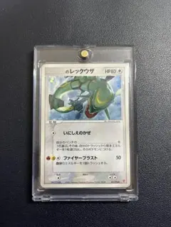 _____のレックウザ PROMO ポケモンカードプレイヤーズクラブ PLAY