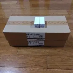 ODELIC ペンダントライト OP273 011 2台セット