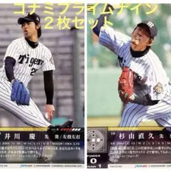 2026年最新】コナミ プライムナインの人気アイテム - メルカリ