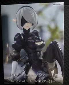 NieR:Automata Ver1.1a ぬーどるストッパーフィギュアー2Bー