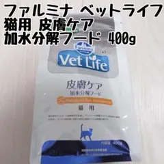 Farmina Vet Life 消化器ケア 800g - メルカリ