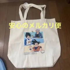 ドラゴンボールZ トートバッグ ホワイト 新品