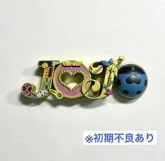 一番くじ ジョジョ H賞 LOGO de Collection 5部