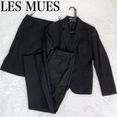 レミュー　スーツ３点セット　プレシャスブラック　ナチュラルストレッチ　S〜M