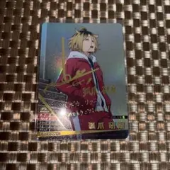 ハイキュー 孤爪研磨 バボカ サイン