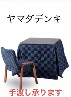 2026年最新】こたつ椅子セットの人気アイテム - メルカリ