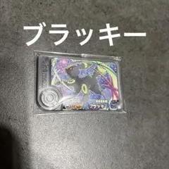 ブラッキー　ワンダー　ポケモンフレンダ　ベストタッグ　第4弾　スーパートレジャー