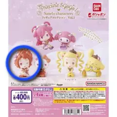 Yes! プリキュア5GoGo! ハローキティ フィギュア キュアルージュ