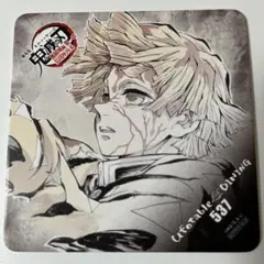 鬼滅の刃　ダイニング　フィナーレ期　コースター 我妻善逸