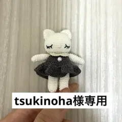 2026年最新】ひつじ編みぐるみの人気アイテム - メルカリ