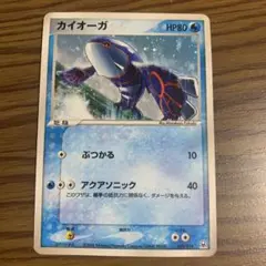 カイオーガ ギフトボックス エメラルドver. 003/019 - メルカリ