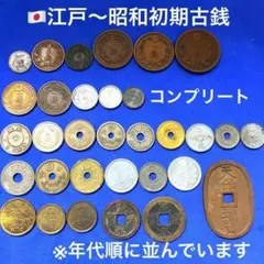 2026年最新】古銭の人気アイテム - メルカリ