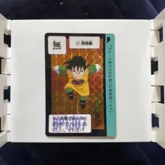 2026年最新】当時物 ドラゴンボール カードの人気アイテム - メルカリ