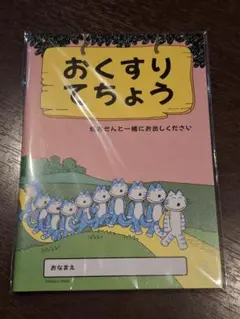 Item thumbnail for item d9f166d2-a239-41ac-b998-12e2d4ceb93f