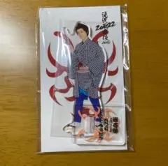 snowman 阿部亮平 アクスタ