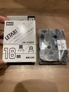 新品 MAX LETARI レタリテープ 純正 黒インク 白テープ 18mmのサムネイル