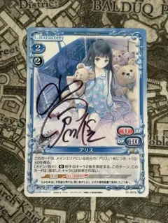 2025年最新】プレシャスメモリーズ 唯 サインの人気アイテム - メルカリ