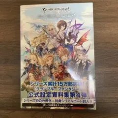 2026年最新】grand archiveの人気アイテム - メルカリ
