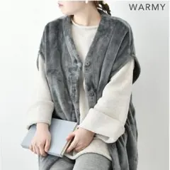 WARMY ロングベスト フリースベスト 着る毛布 もこもこベスト