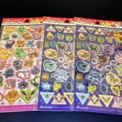 ポケモン キラッとシール2 ホログラムシール　セット価格