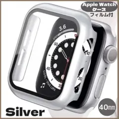 ■AppleWatch 保護カバー アップルウォッチ ケース シルバー 40mm