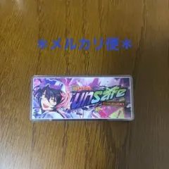 あんスタ バナーコレクション 朔間凛月 バナコレ