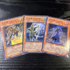 遊戯王　六武衆ヤイチ　イロウ　ザンジ　初版　STON ノーマル　3枚のサムネイル