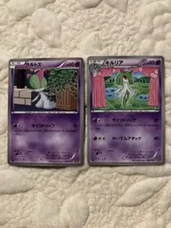 ラルトス　キルリア EBB EXバトルブースト まとめ売り　ポケモンカード
