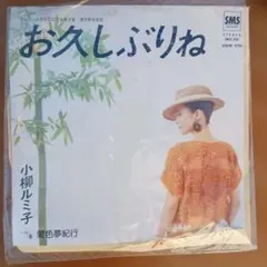 Item thumbnail for item 0604136d-b809-449c-91aa-42616b43cb20