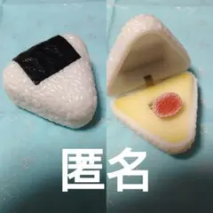 レトロ♡ファンシー♡消しゴム♡おにぎり♡こにぎり♡三菱♡昭和レトロ