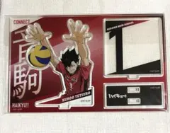 ハイキュー！！黒尾鉄朗 劇場版アクションビジュアル アクリルスタンド