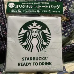 スターバックス オリジナル トートバッグ