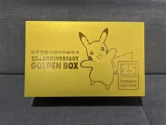2026年最新】25th anniversary golden box 未開封の人気アイテム 