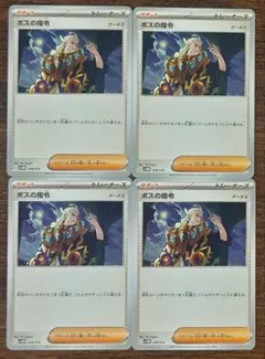 Erupur 即購入・まとめ買い大歓迎✨様 リクエスト 10点 まとめ商品